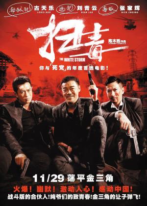 仿制休斯敦卫生科学中心文凭毕业证