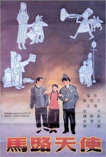 房屋不动产证怎么办理共有财产